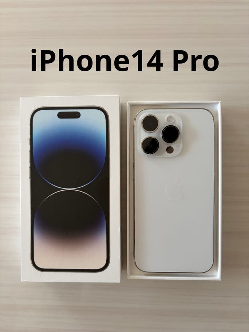 iPhone 14 Pro 本体