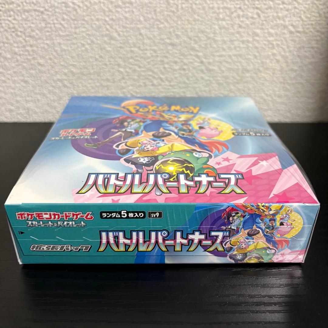 ポケモンカード　バトルパートナーズ1boxシュリンク付き　あんしん鑑定