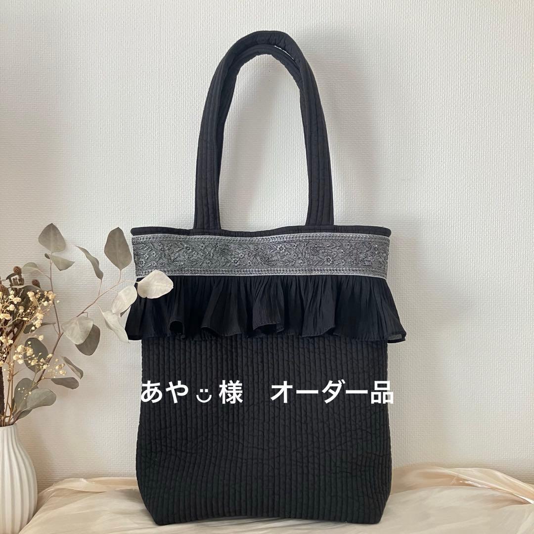 あや ◡̈ 様　オーダーページ