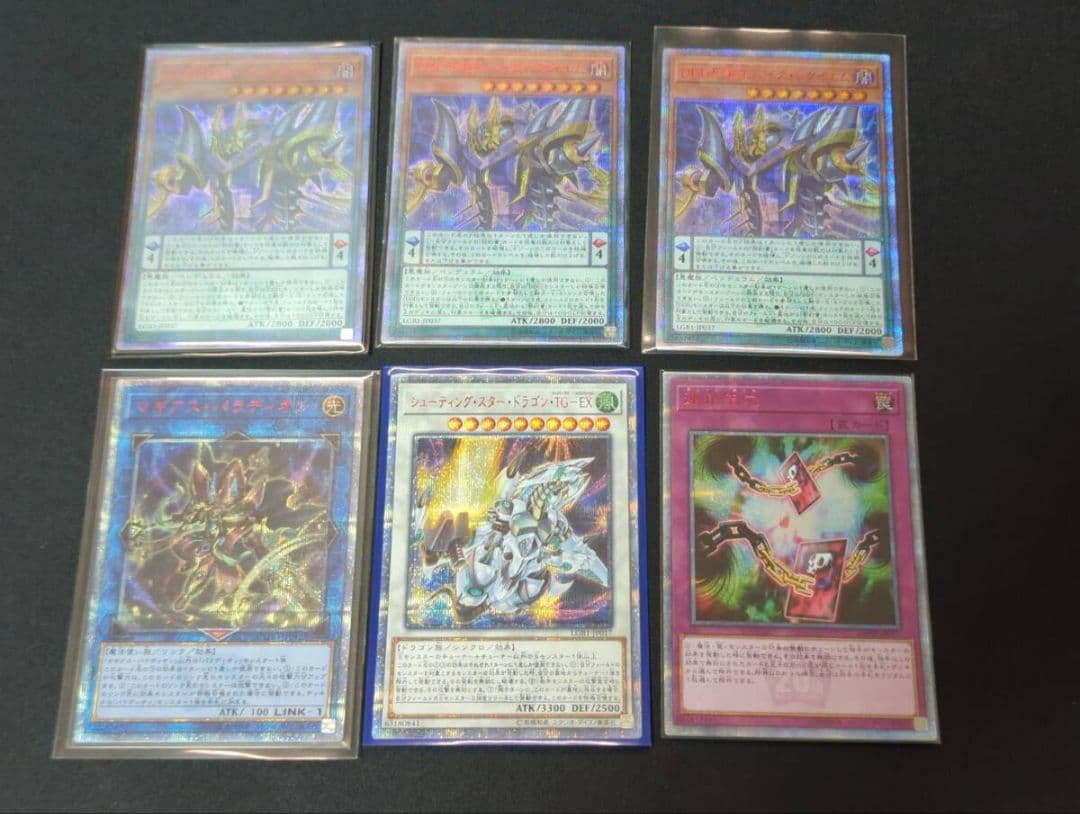 d*7様 遊戯王　20thシークレットレア　16枚　魔鍾洞他