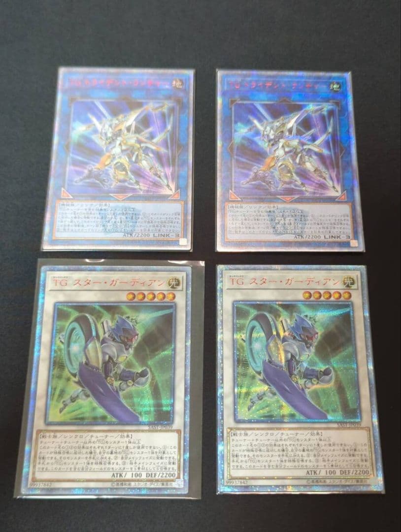 d*7様 遊戯王　20thシークレットレア　16枚　魔鍾洞他