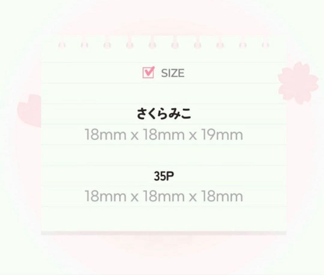 hololive ホロライブ さくらみこ & 35P キーキャップセット