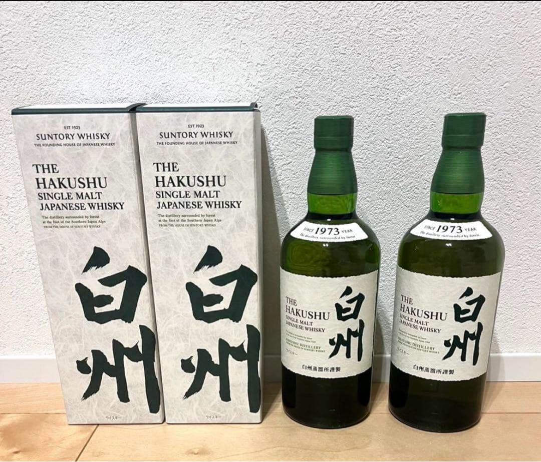 白州　2本セット　700ml サントリー　ウイスキー
