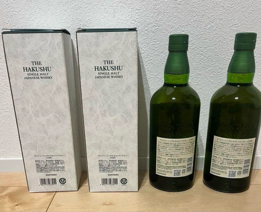 白州　2本セット　700ml サントリー　ウイスキー