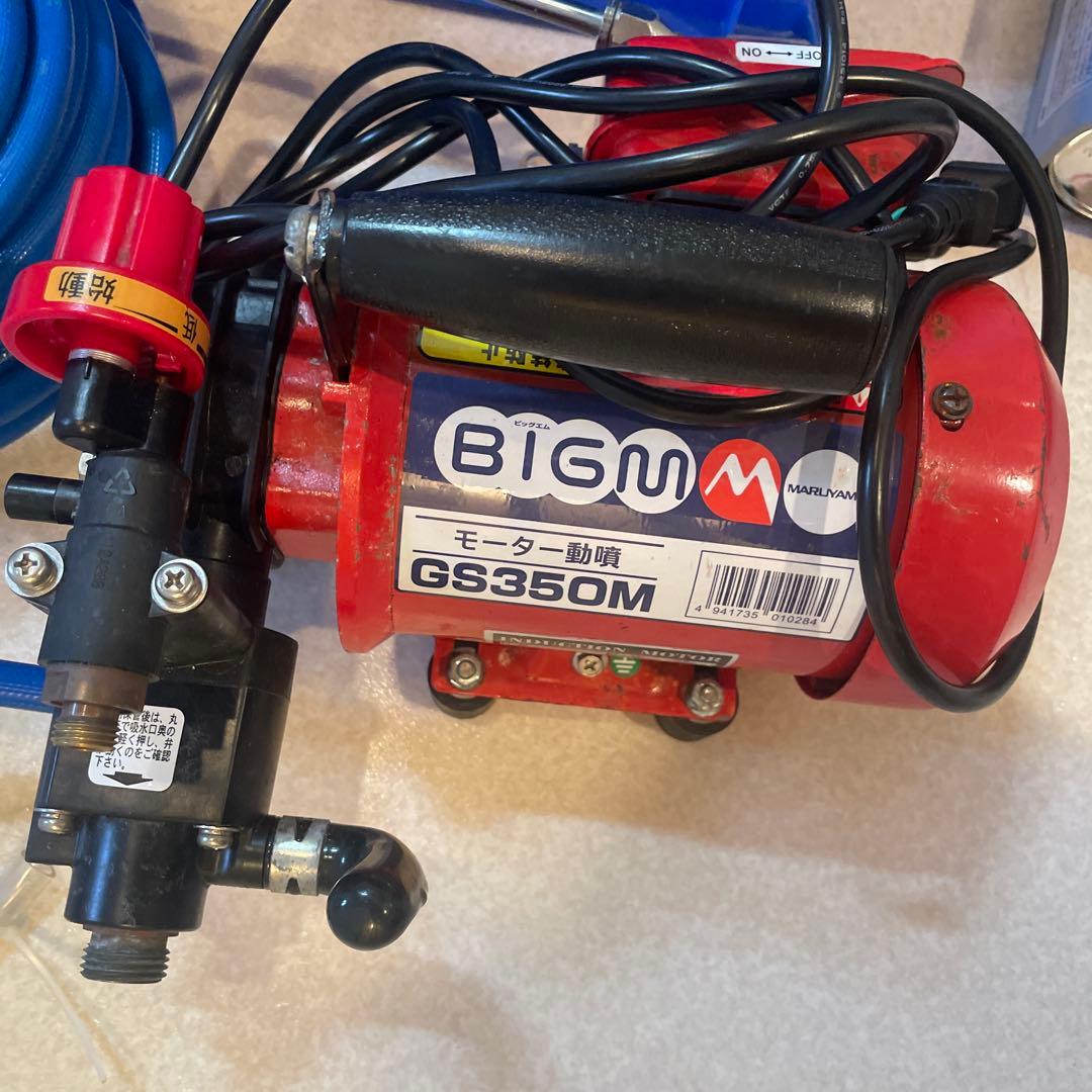 shu-zi429　BIGM 高圧洗浄機 GS350M