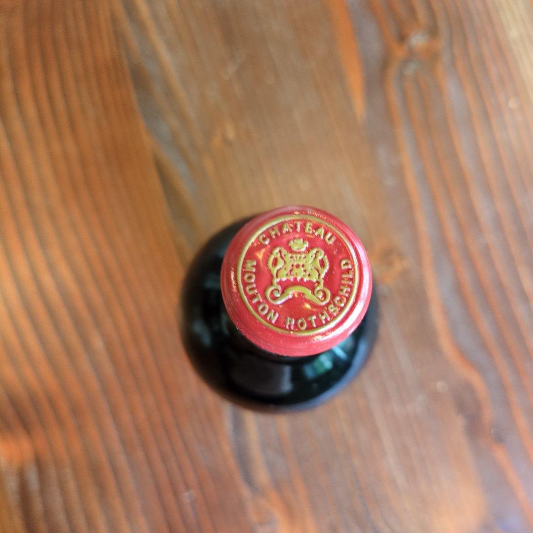 Château Mouton Rothschild 1990 750ml