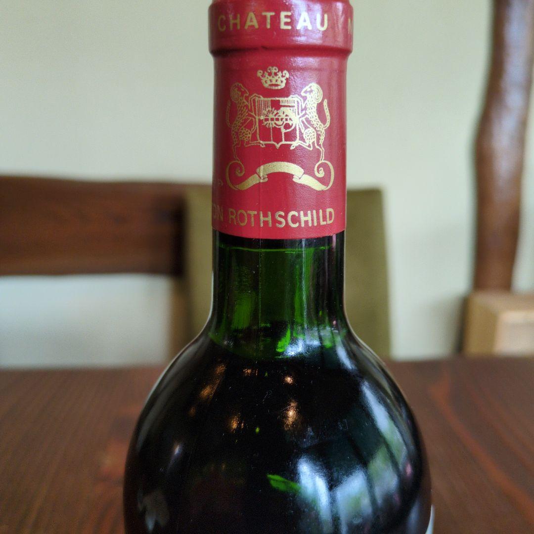 Château Mouton Rothschild 1990 750ml