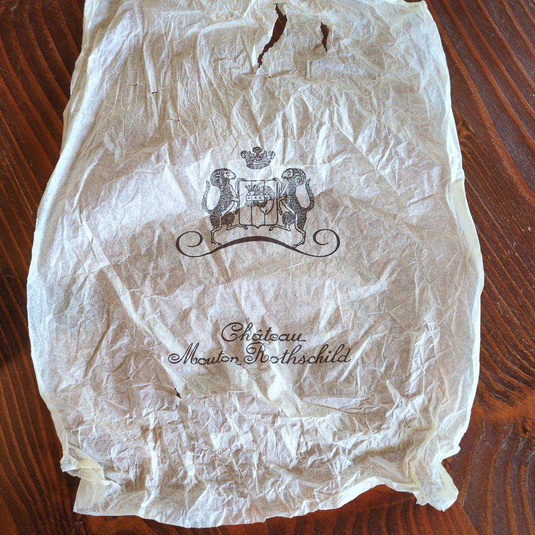 Château Mouton Rothschild 1990 750ml