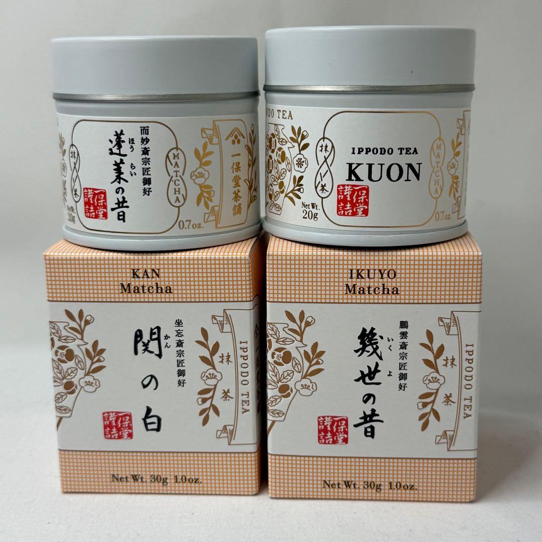 【未開封】一保堂茶舖 抹茶 久遠 ( KUON )蓬莱の昔 幾世の昔 関の白