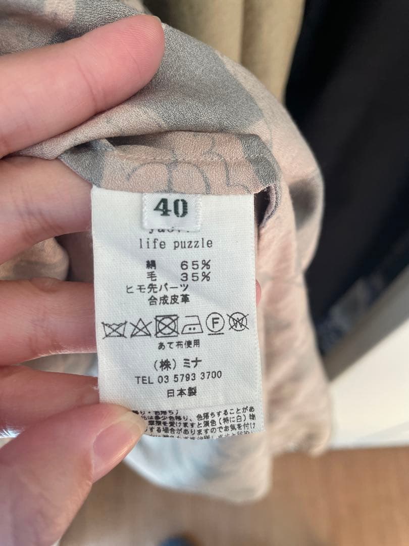 mina perhonen life puzzle動物柄 長袖 ひざ丈ワンピース