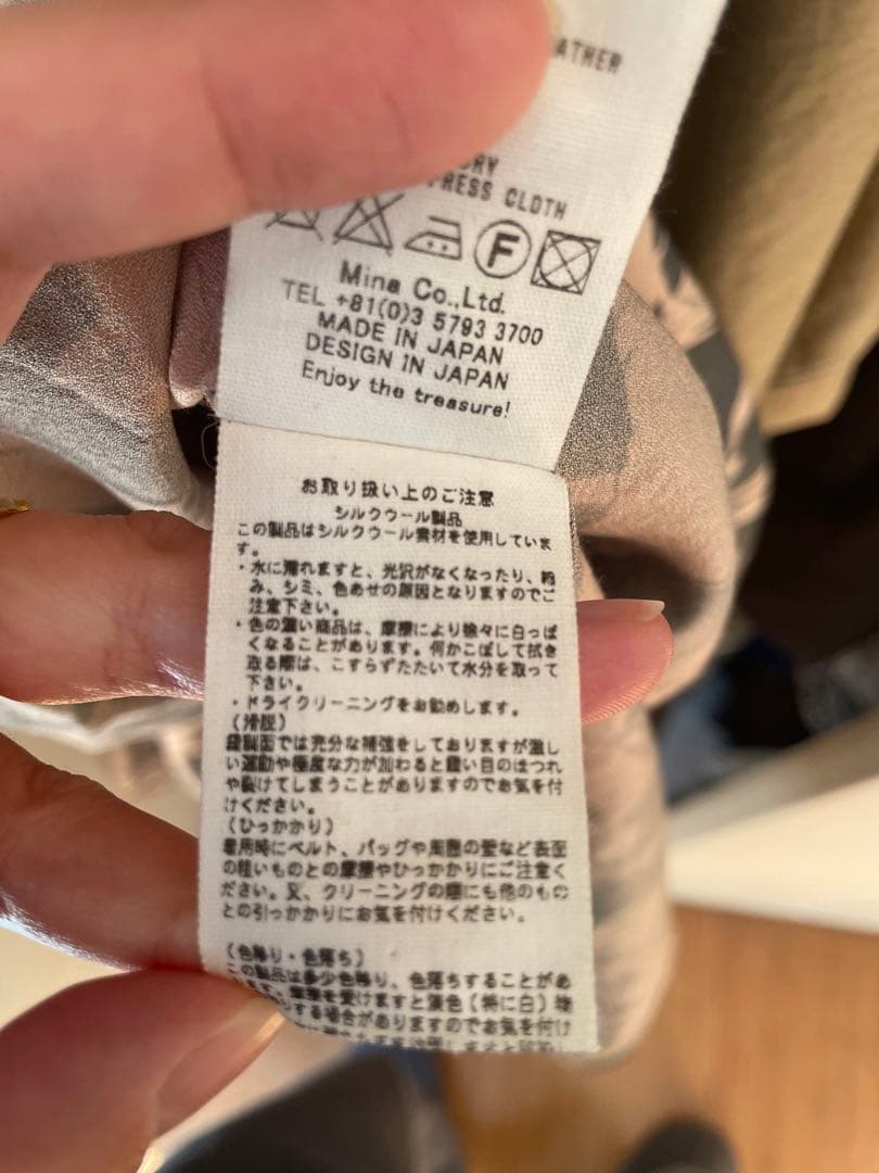 mina perhonen life puzzle動物柄 長袖 ひざ丈ワンピース