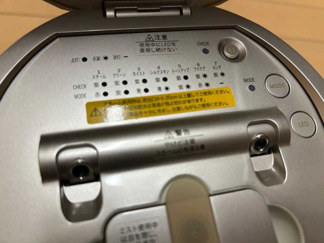 YAMAN YJSBON 美顔器 シルバー