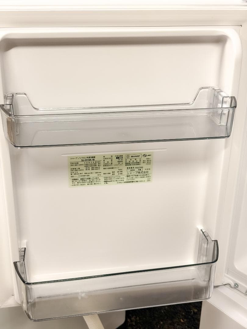 SHARP ノンフロン冷蔵庫 152L SJ-D15K-W 一人暮らしに最適！