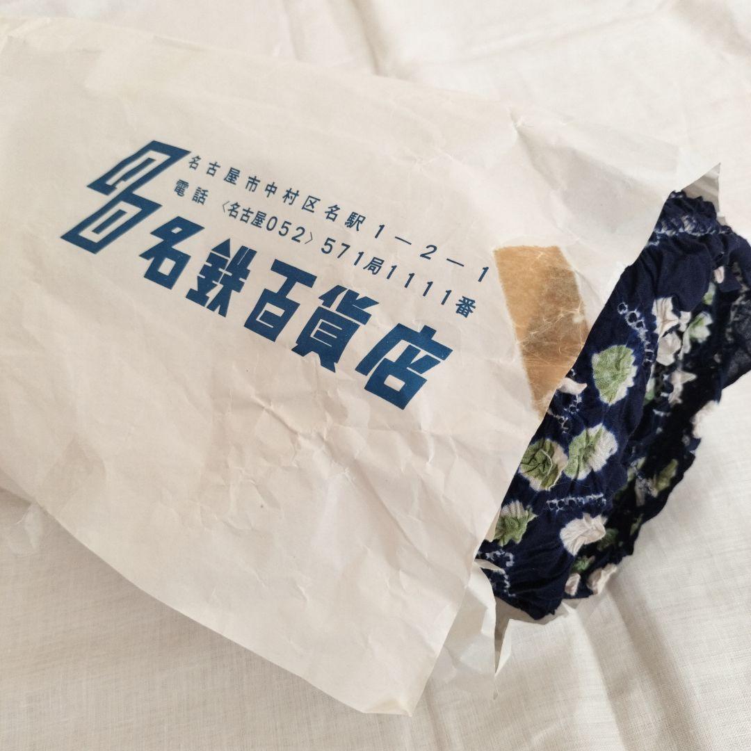 伝統工芸　有松鳴海絞り　総絞り反物