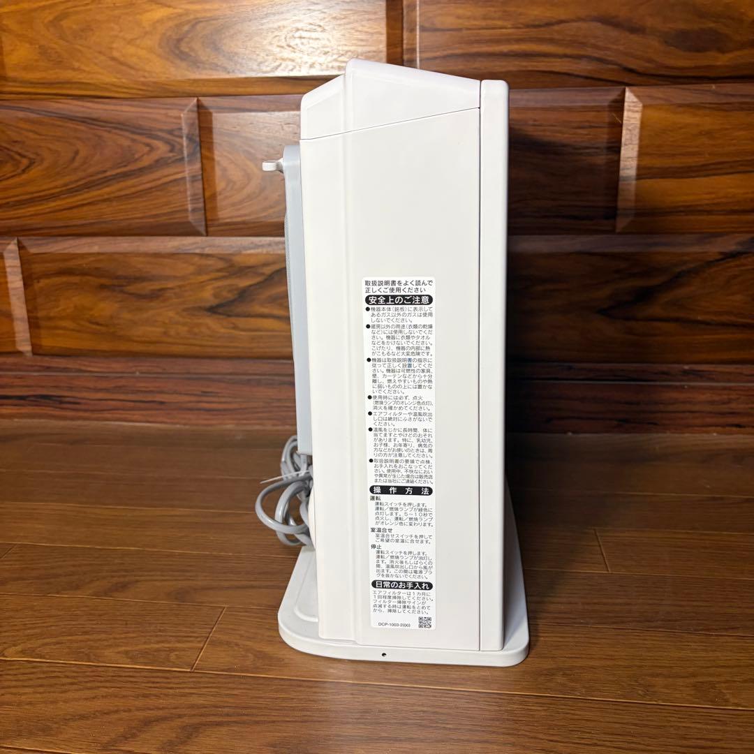 Rinnai リンナイ　RC-Y2401E ガスファンヒーター 【新品未使用】