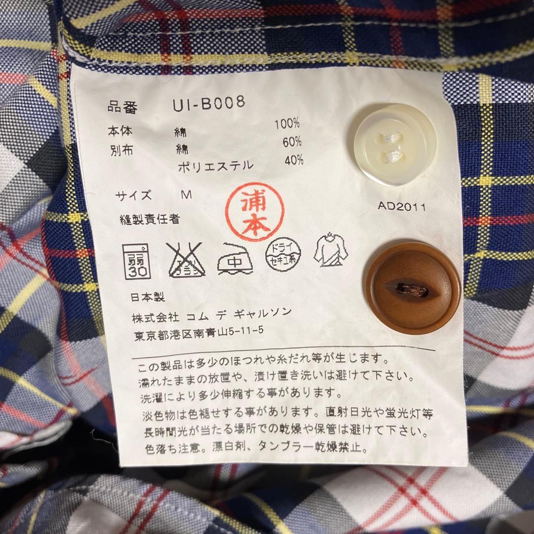 ジュンヤワタナベコムデギャルソンマン　長袖シャツ　再構築　AD2011　サイズM