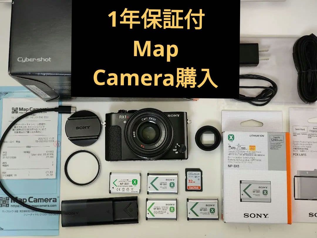 SONY RX1RM2 保証付・Map Camera購入 SONY RX1RII