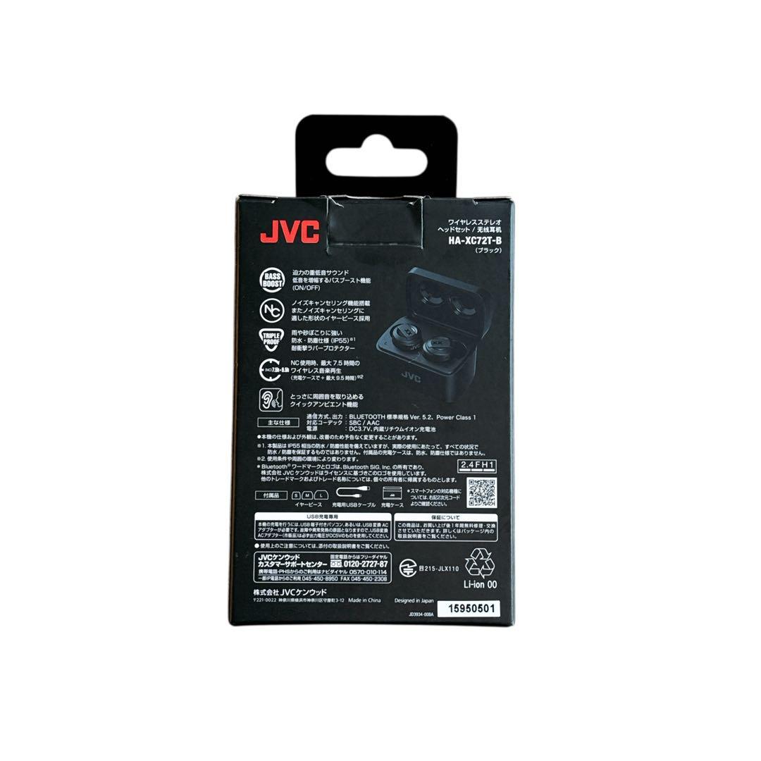 未使用　Victor・JVC HA-XC72T-B