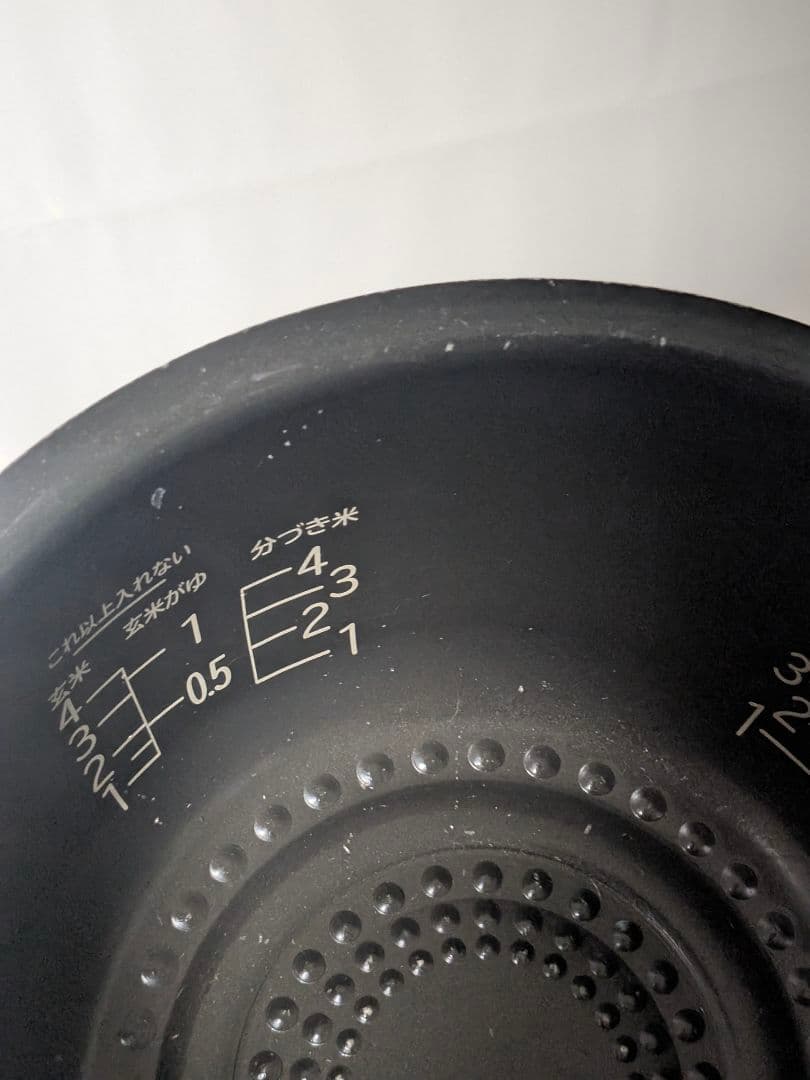 日立 圧力＆スチーム IH炊飯器5.5合炊RZ-V100FM