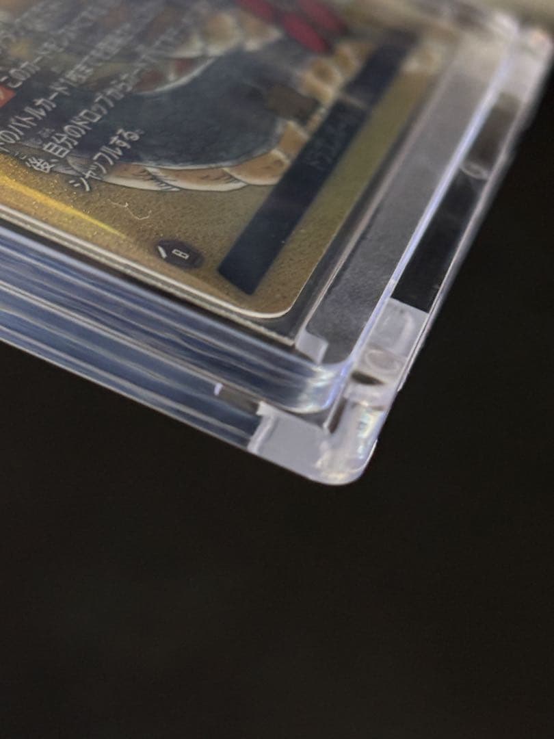 神龍　リーダー　パラレル　マンガブースター02 ローダー