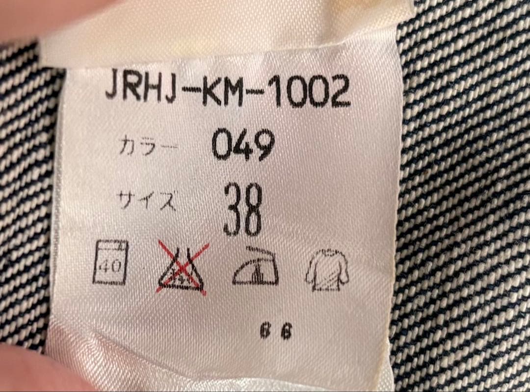 HELMUT LANG 90's 本人期 デニムジャケット ヘルムートラング