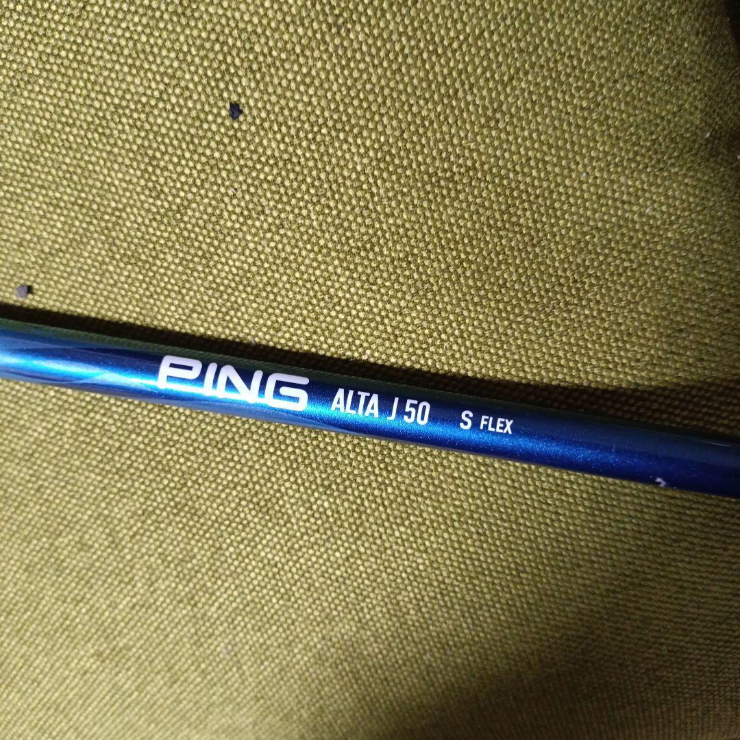 PING G ドライバー 10.5度 S ブラック/ブルー