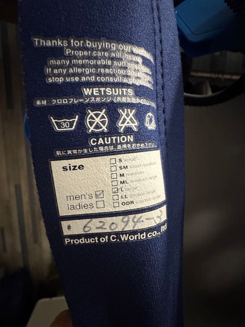 アックスクラシックロングジョンウェットスーツ3mm既製品Lサイズ試着のみ美品