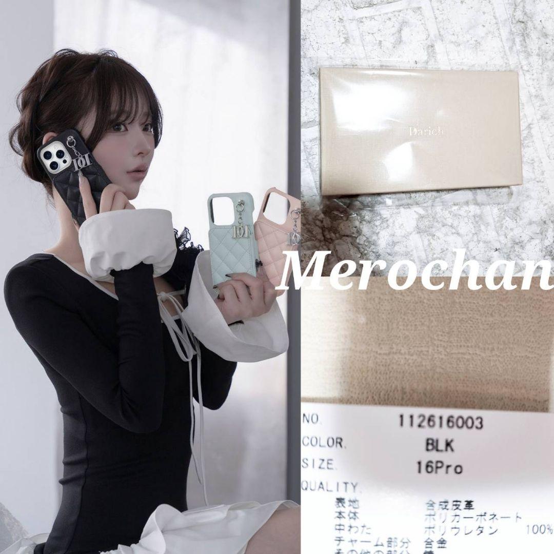 ダーリッチ キルティングミラーDDチャームiPhoneケース 16pro