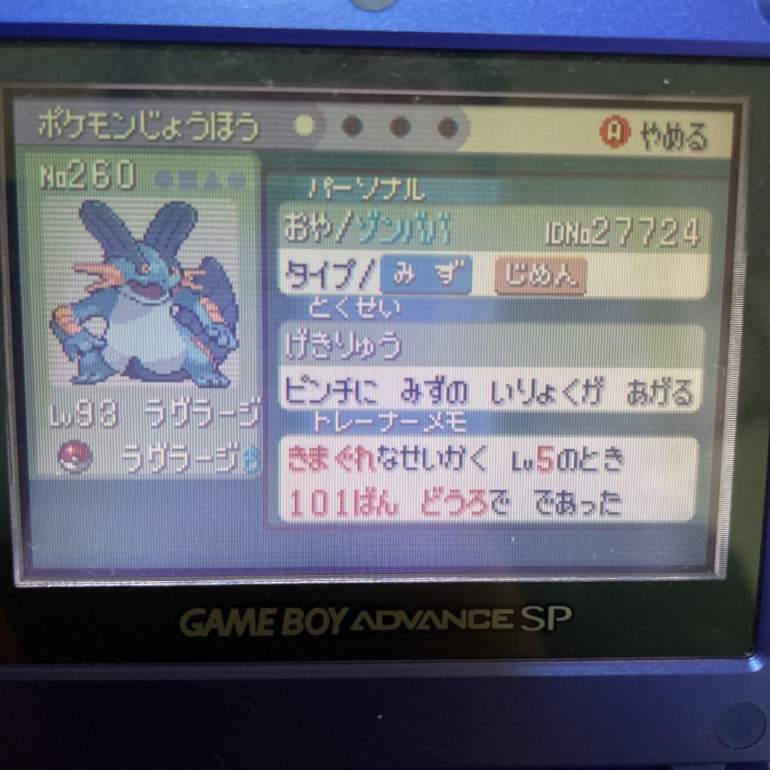 蟹*様 早い者勝ち⁉️ポケットモンスター エメラルド GBA