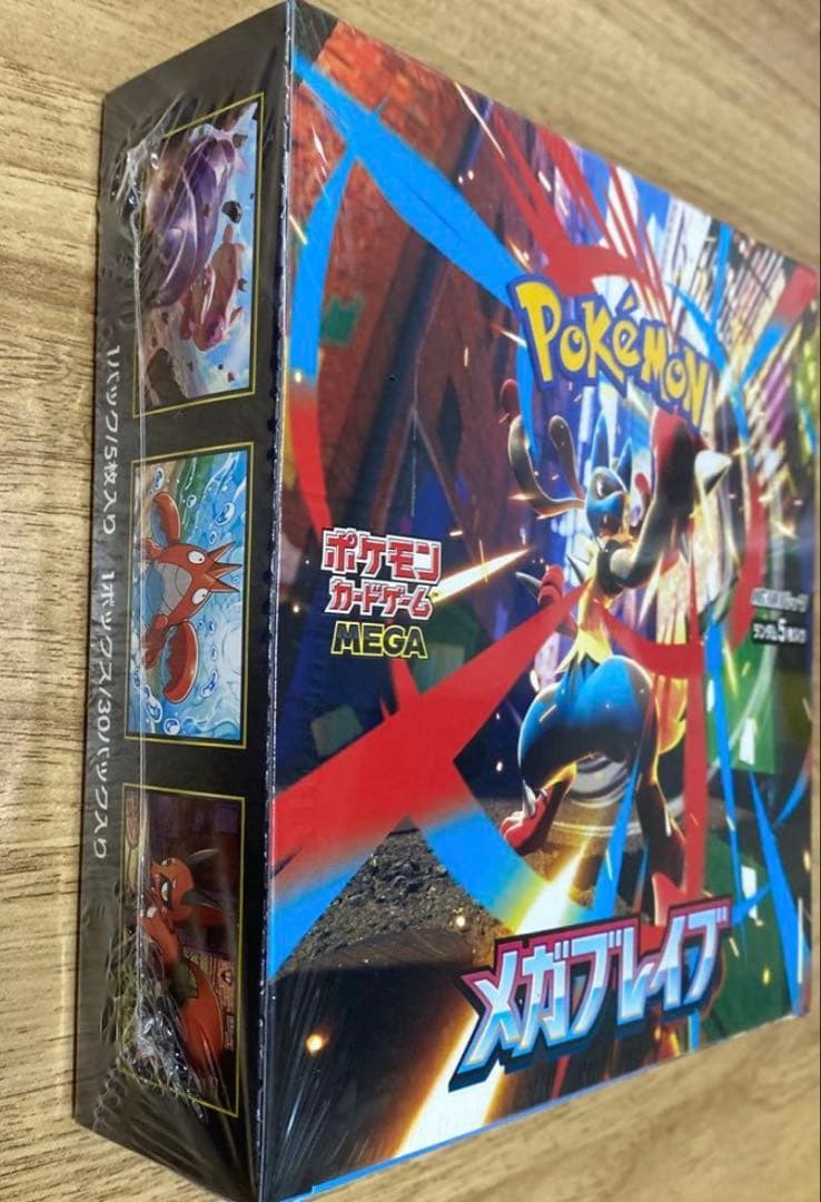 メガブレイブ BOXシュリンク付き