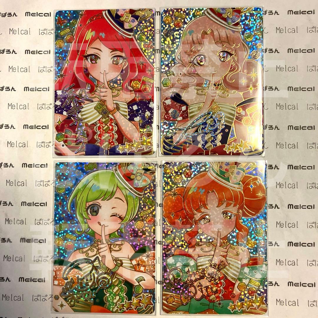 ひみつのアイプリ ★4 サイン メロディバズリウムアンサンブル カルテットスター