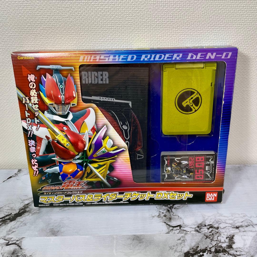 仮面ライダー電王 マスターパス＆ライダーチケット DXセット バンダイ
