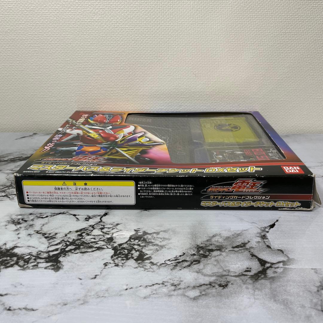 仮面ライダー電王 マスターパス＆ライダーチケット DXセット バンダイ