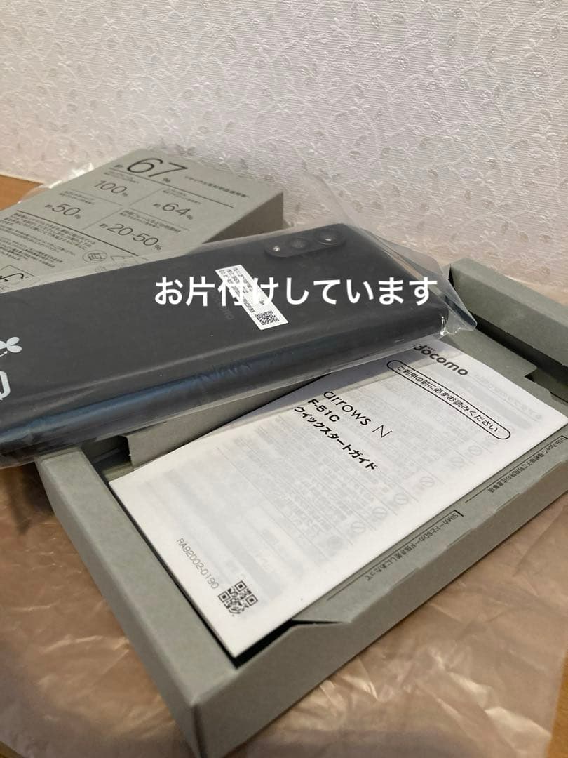 arrows N F-51Cセット〈K〉 フォレストブラック 新品•未使用