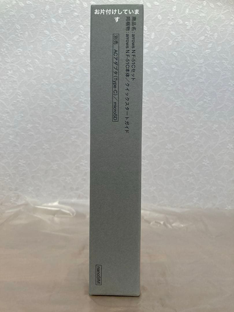 arrows N F-51Cセット〈K〉 フォレストブラック 新品•未使用