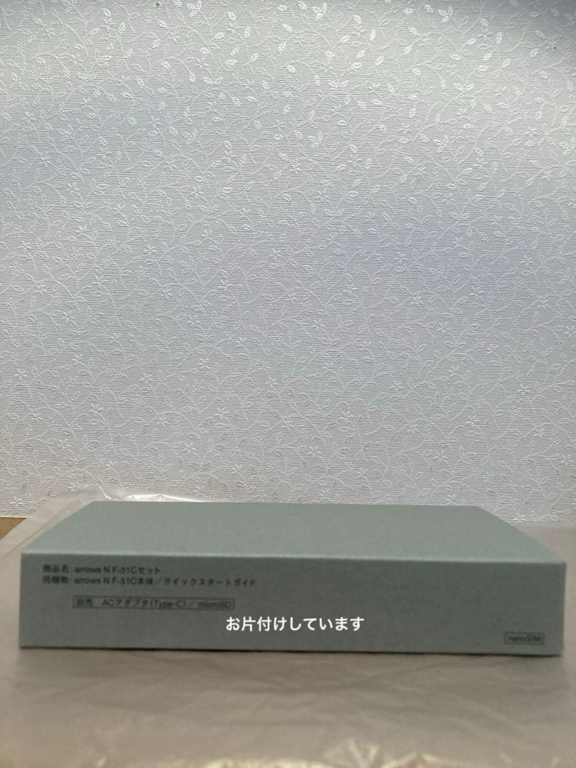 arrows N F-51Cセット〈K〉 フォレストブラック 新品•未使用