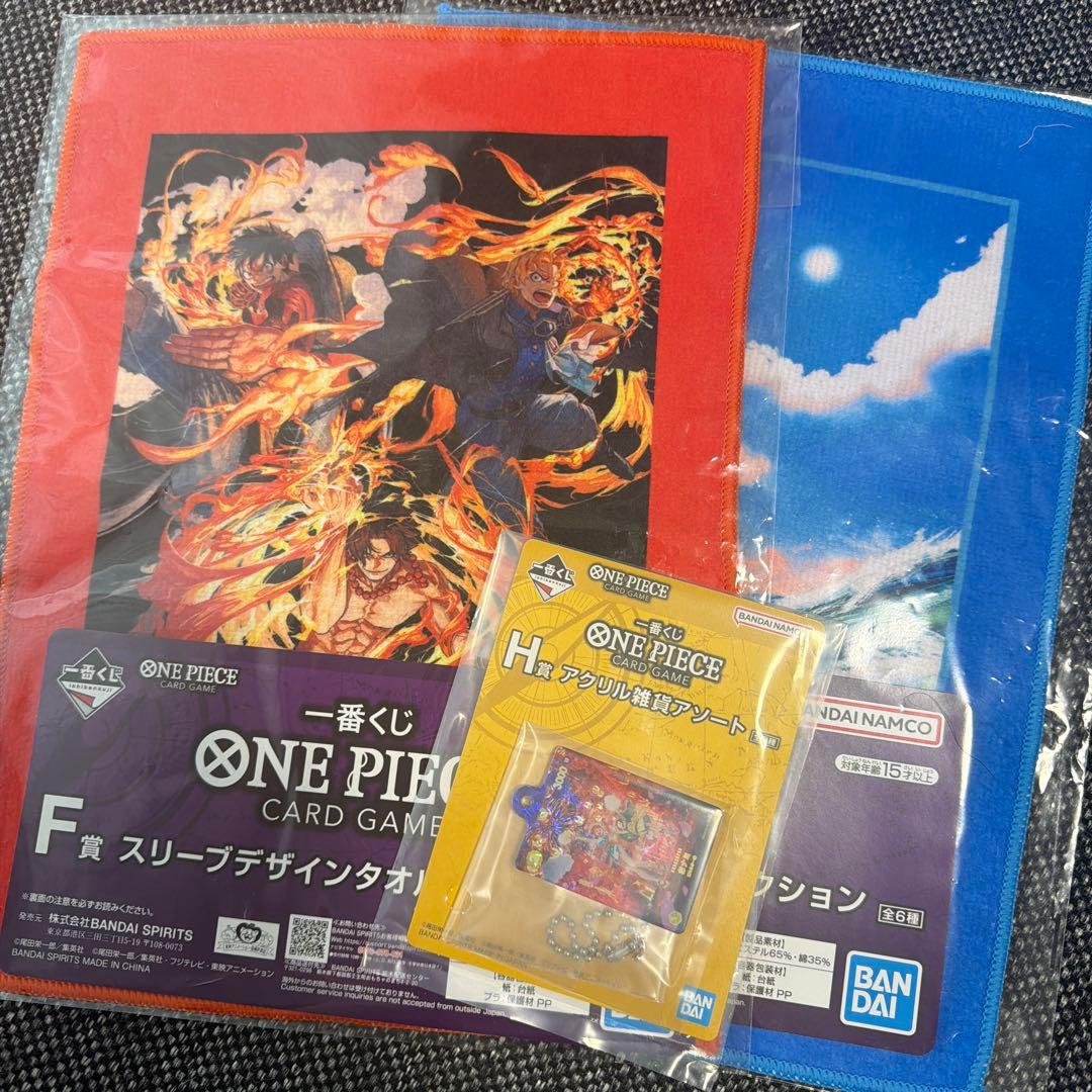 ワンピース カードゲーム モンキー・D・ルフィ プロモ 一番くじ　２枚 景品付き