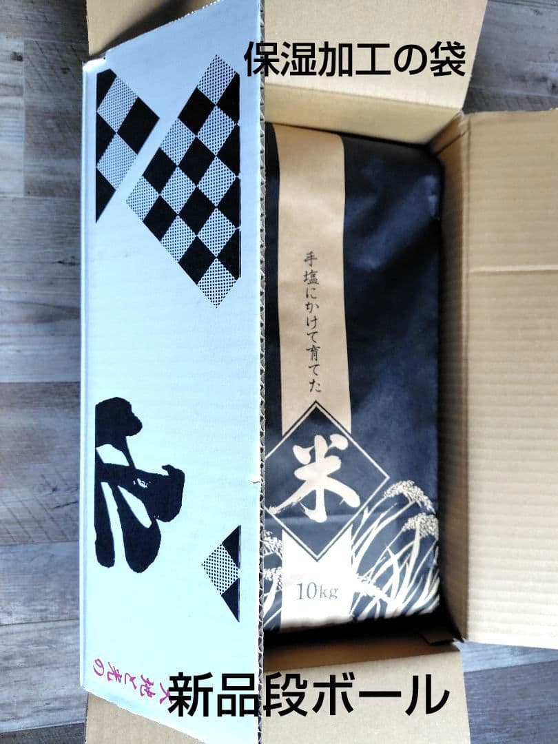 鳥取県産　コシヒカリ　玄米　減農薬　10kg