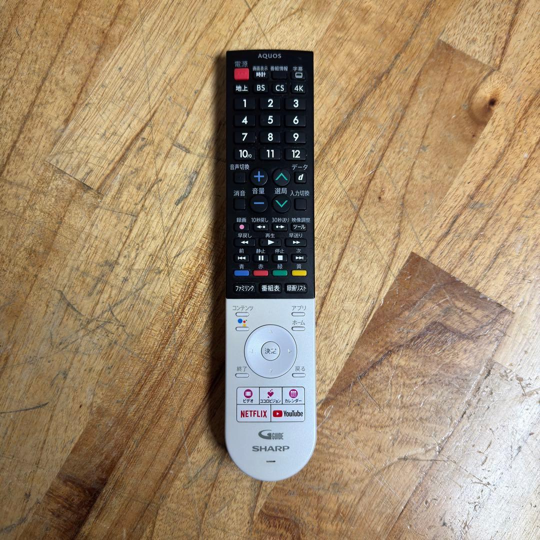 シャープ 45V型 4K 液晶テレビ Android TV 4T-C45BN1