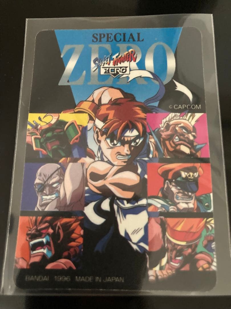 【希少・美品】ストリートファイター ZERO カードダス 2 リュウ　春麗