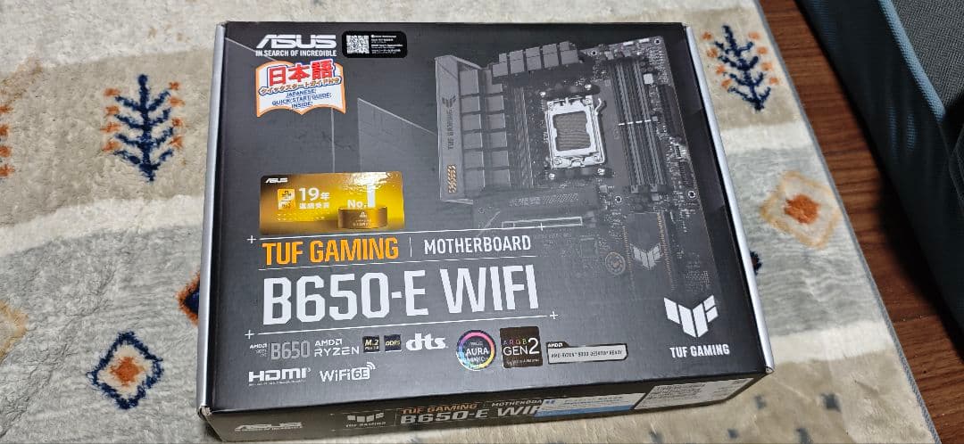 【即購入可能】CPUとマザーボードセット