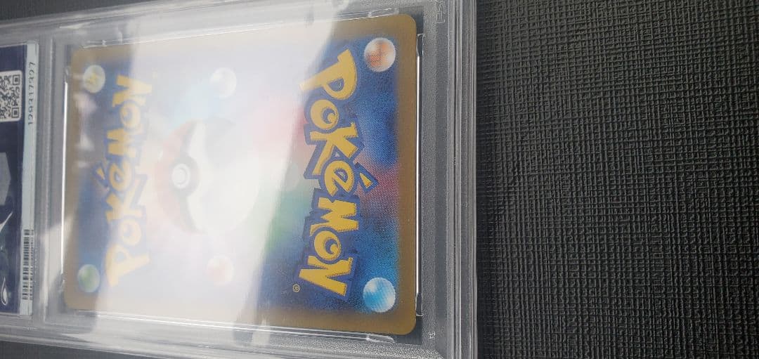 リザードンV #211 VSTARユニバース Gem Mint 10