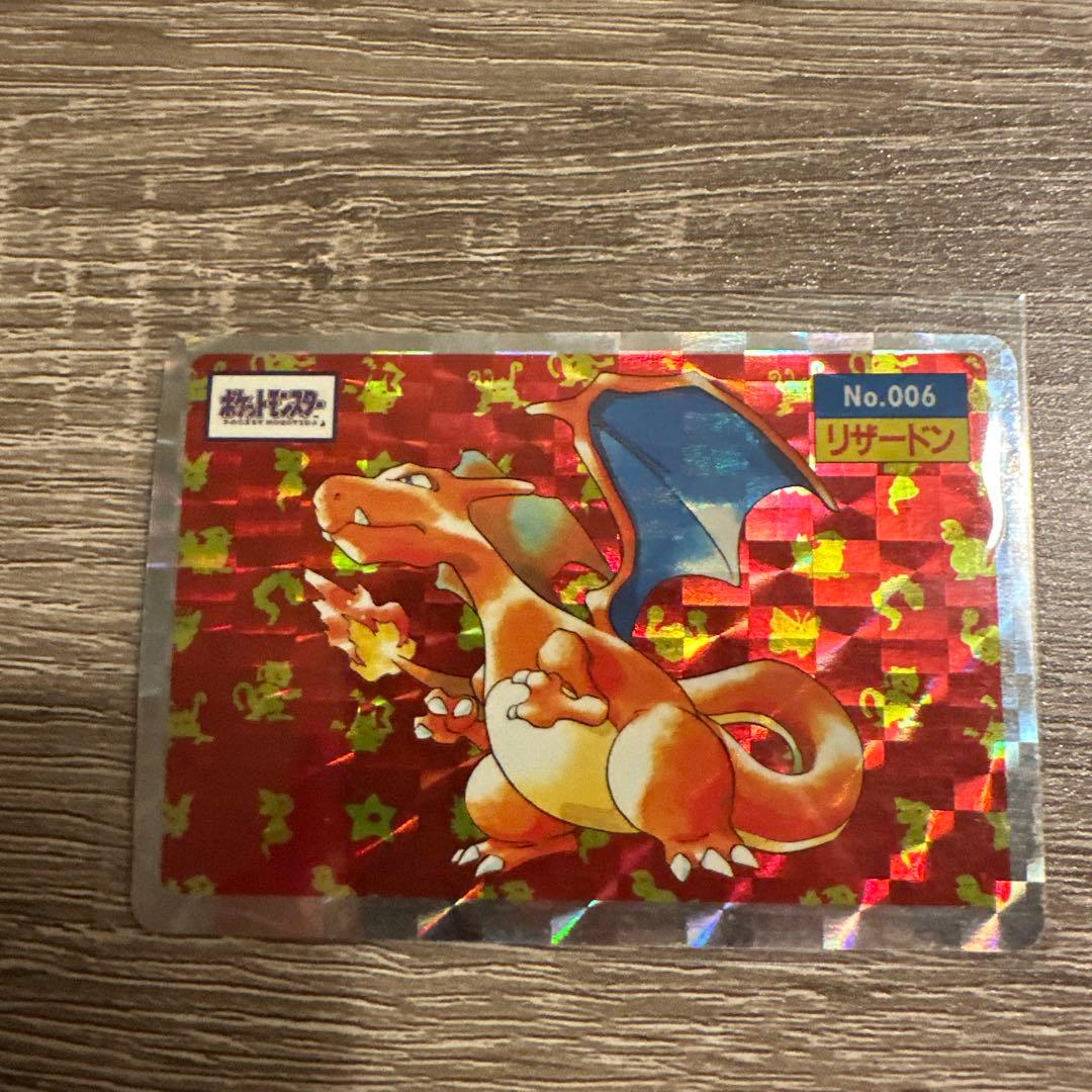 リザードン No.006 トップサン