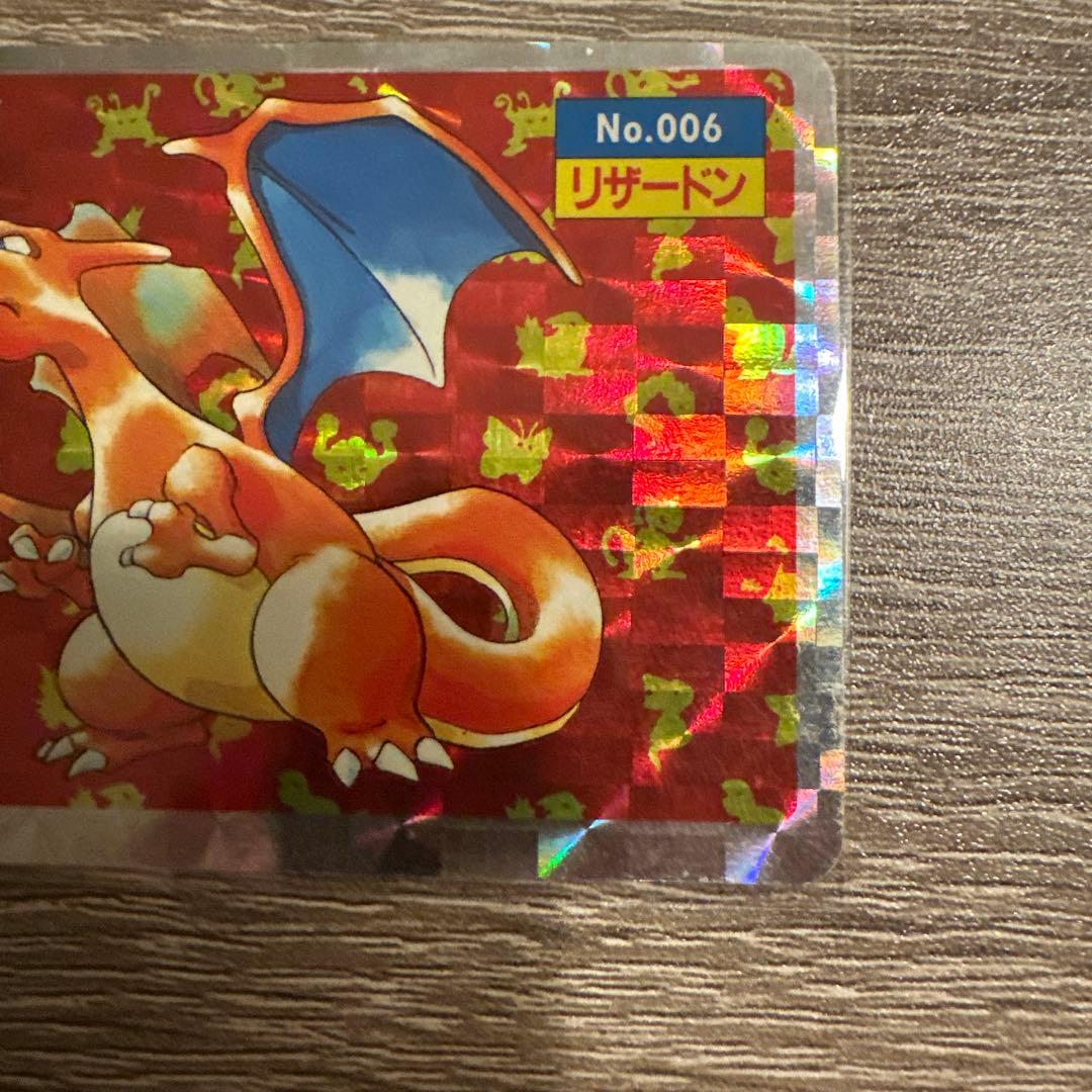 リザードン No.006 トップサン