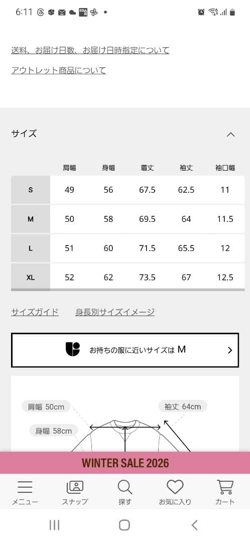 まとめ売り！A.P.C. 別注 ロゴプリント スウェットライク ロングスリーブ