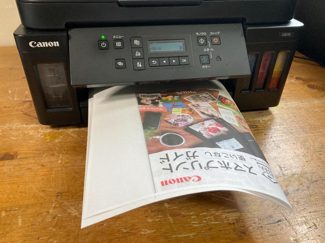 CANON キャノン A4 インクジェット プリンター 複合機 G6030