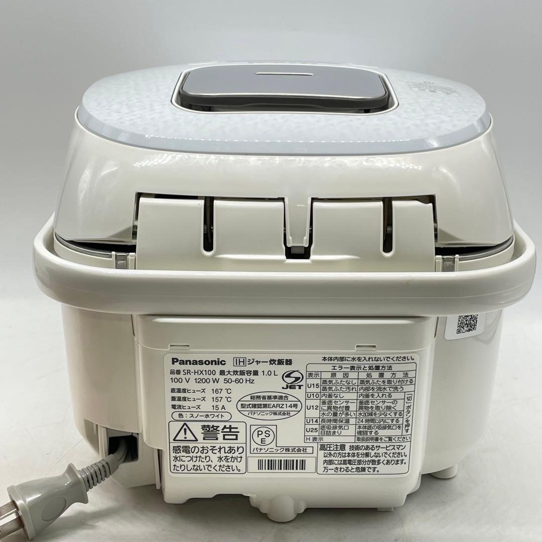 ◆ 送料込 Panasonic IH炊飯ジャー SR-HX100 2021年製