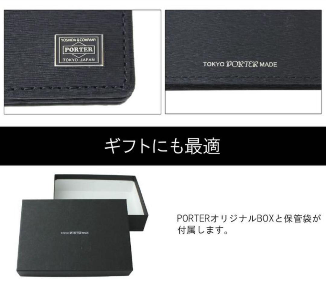 新品 ポーター カレント カードケース 名刺入れ 052-02207 ブラック