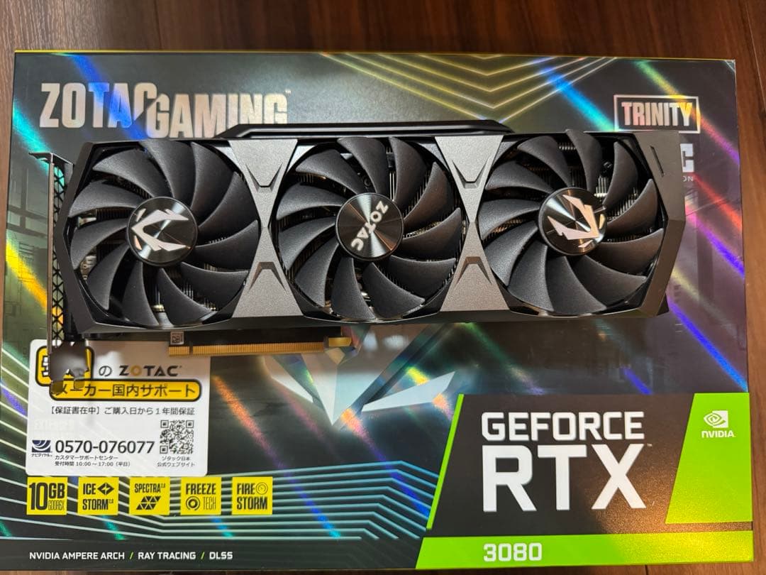 グラフィックボード・グラボ・ビデオカード zotac RTX 3080 10GB Trinty OC
