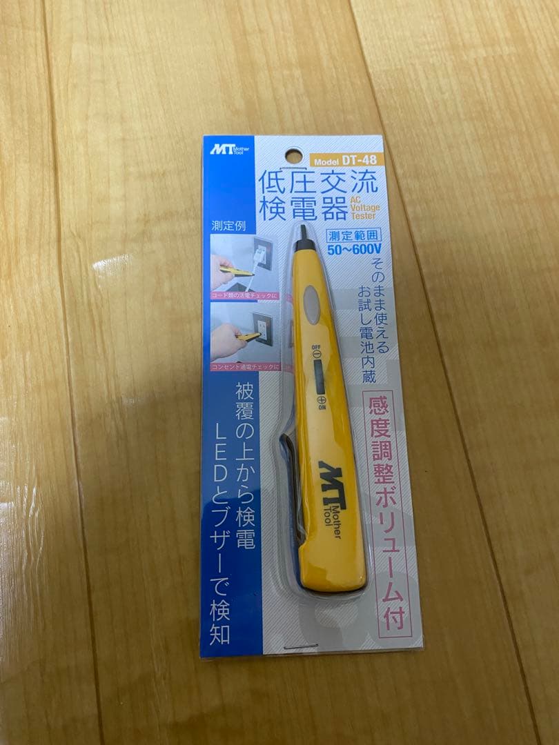 DENBA Health デンバヘルス